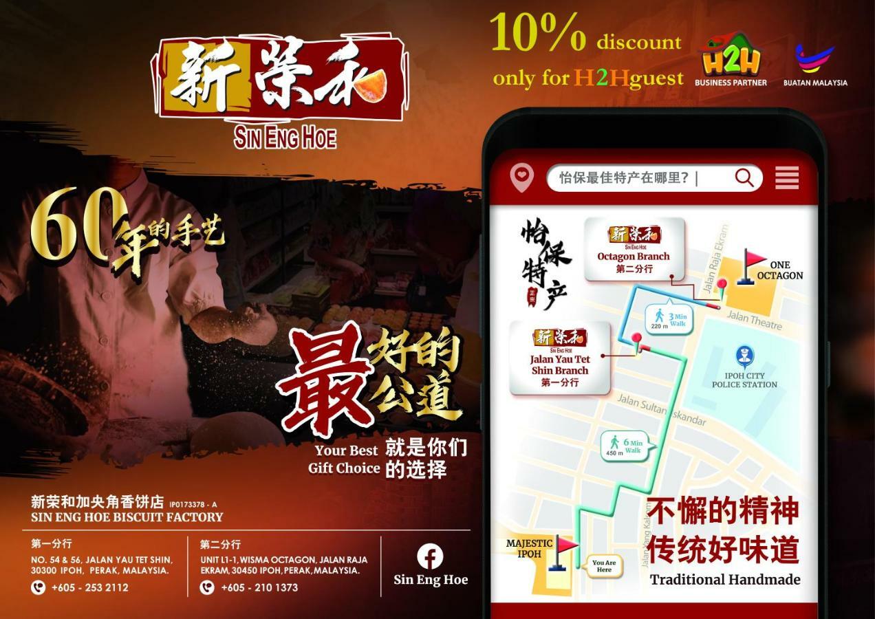 H2H - Ohayo Ipoh Majestic Ipoh Daire Dış mekan fotoğraf